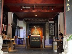 -西安于右任故居博物馆