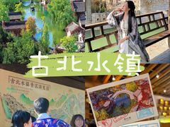 -沉浸北京·团建旅行·密室剧本杀·年会会议轰趴拓展