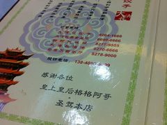 菜单-大清花饺子(五五路店)