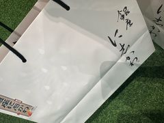 -银座仁志川GinzaNishikawa(长宁龙之梦店)