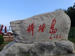 -棒棰岛宾馆景区