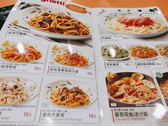 -萨莉亚意式餐厅(护国新天地店)