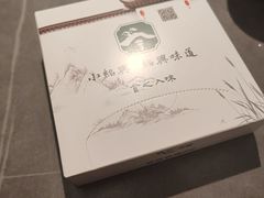 -小绍兴家宴·百年绍兴菜(鲁迅路店)