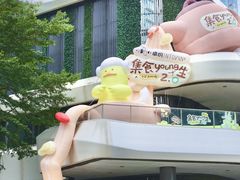 -福田卓悦INTOWN购物中心