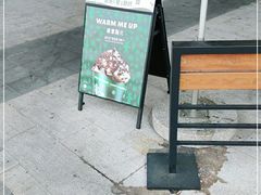 -星巴克臻选(湛江鼎盛广场店)