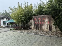 -敬亭山风景名胜区