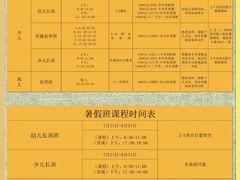 -南山文体中心-游泳馆