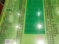-令氏家外家岐山面(火炬路店)