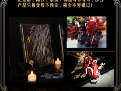 -漪龙台·B26 Rooftop Lounge