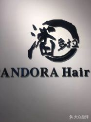 -东方麒麟·潘多拉SALON