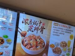 -真功夫(莲塘店)