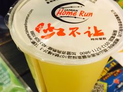 -暖食光·台式家庭餐厅·生日主题店(万达店)