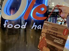 -Olé精品超市(上海港汇恒隆店)