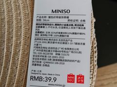 -名创优品(山东青岛市新业广场店)