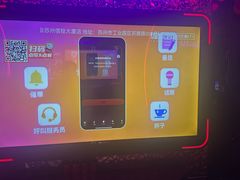 -星聚会KTV(苏州信投大厦店)