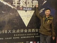 -徐记海鲜(陕西历史博物馆|明德门店)