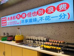-汤岛涮·自助小火锅(桐乡吾悦广场店)