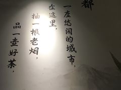 -付掌柜在成都·热炒砂锅集(金禾店)