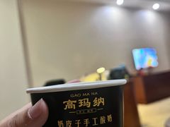 -高玛纳驴肉火烧(一世界店)