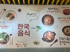 -朴鲸家正宗韩国料理(福田店)