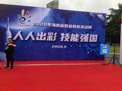 -万绿园