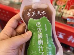 -马玉林天水麻辣烫·清真(莫尔街西门店)