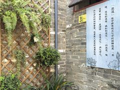 -九江双蒸博物馆