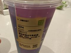 -奈雪的茶(金凤万达PRO店)