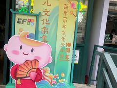 -中国邮政(淮海中路)