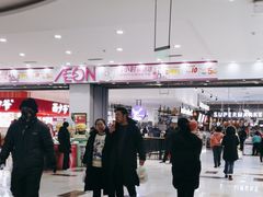 -鑫嘉汇购物中心