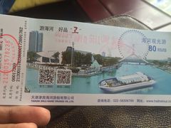 -海河游船-永乐码头(大悲院)