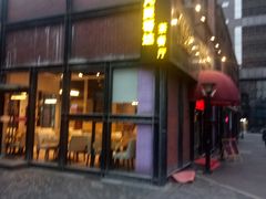 -凡灵哥达港式茶餐厅(海上海弘基休闲广场店)
