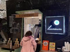 -LUNEURS月乐诗 冰淇淋咖啡(环贸店)