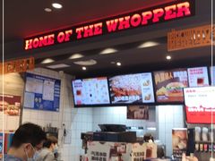 -汉堡王(EAC欧美中心店)