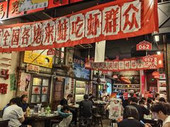 -阿财老铺·老蚌埠龙虾城(华夏总店)