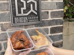 -味香鸭子店(汉口西路店)