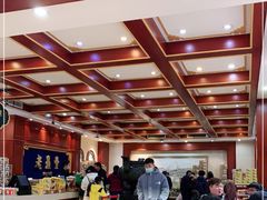 大堂-老鼎丰(靖宇街总店)
