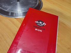 -土大力韩式烤肉料理(39年·和平路店)