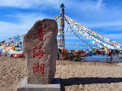 -青海湖国家重点风景名胜区