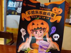 桃桃厚豆乳鲜奶茶-LELECHA乐乐茶(新街口大洋店)