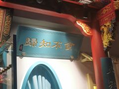 门面-江南郡府(天宝路店)
