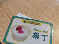 -嗲嗲的椰子鸡(亚龙湾总店)