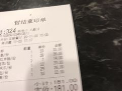 账单-点都德(春熙路群光广场店)
