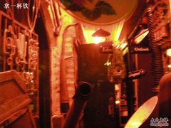DSCN7135-流浪者复古西餐鸡尾酒吧(沈阳店)