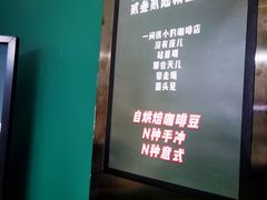 -2326 Coffee Roaster咖啡豆可选店(林肯公园店)