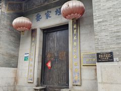 -黄埔古港