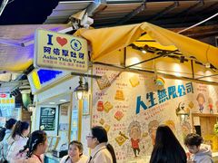 -阿信厚吐司(曾厝垵店)