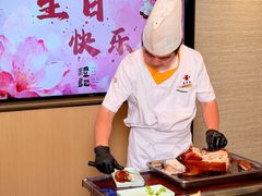 -鑫复盛礼记酒店·青岛菜