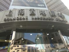 -上海置地广场(南京东路店)