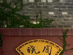 -大小河街
